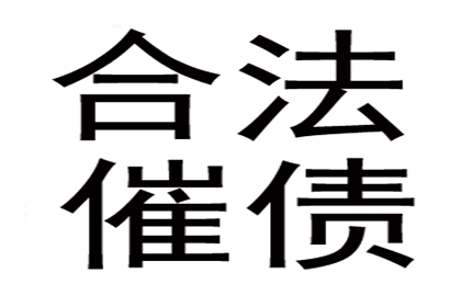 欠款不还至何种程度可视为对方涉嫌诈骗提起诉讼？